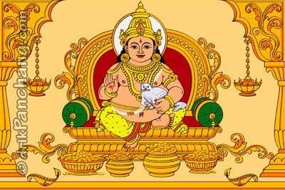 Shri Kubera Chalisa