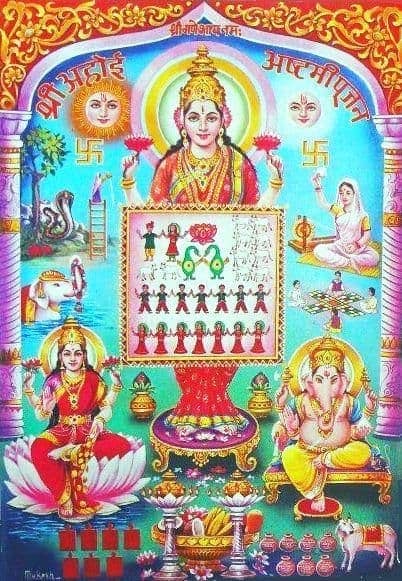 Jai Ahoi Mata, Jai Ahoi Mata