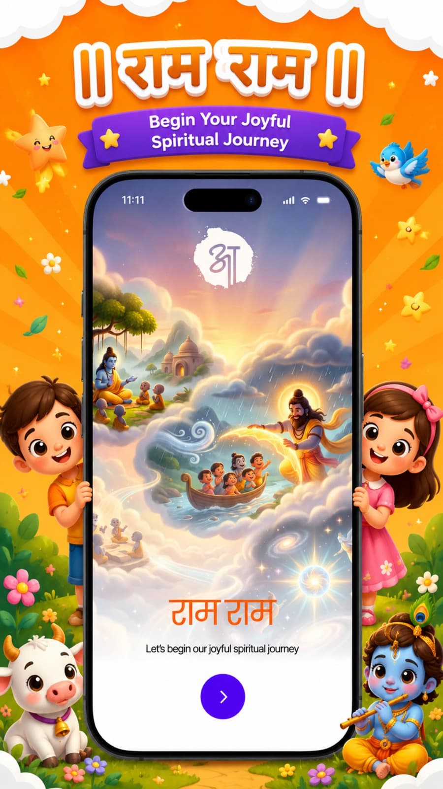 Adhyatmic Kids app screenshot