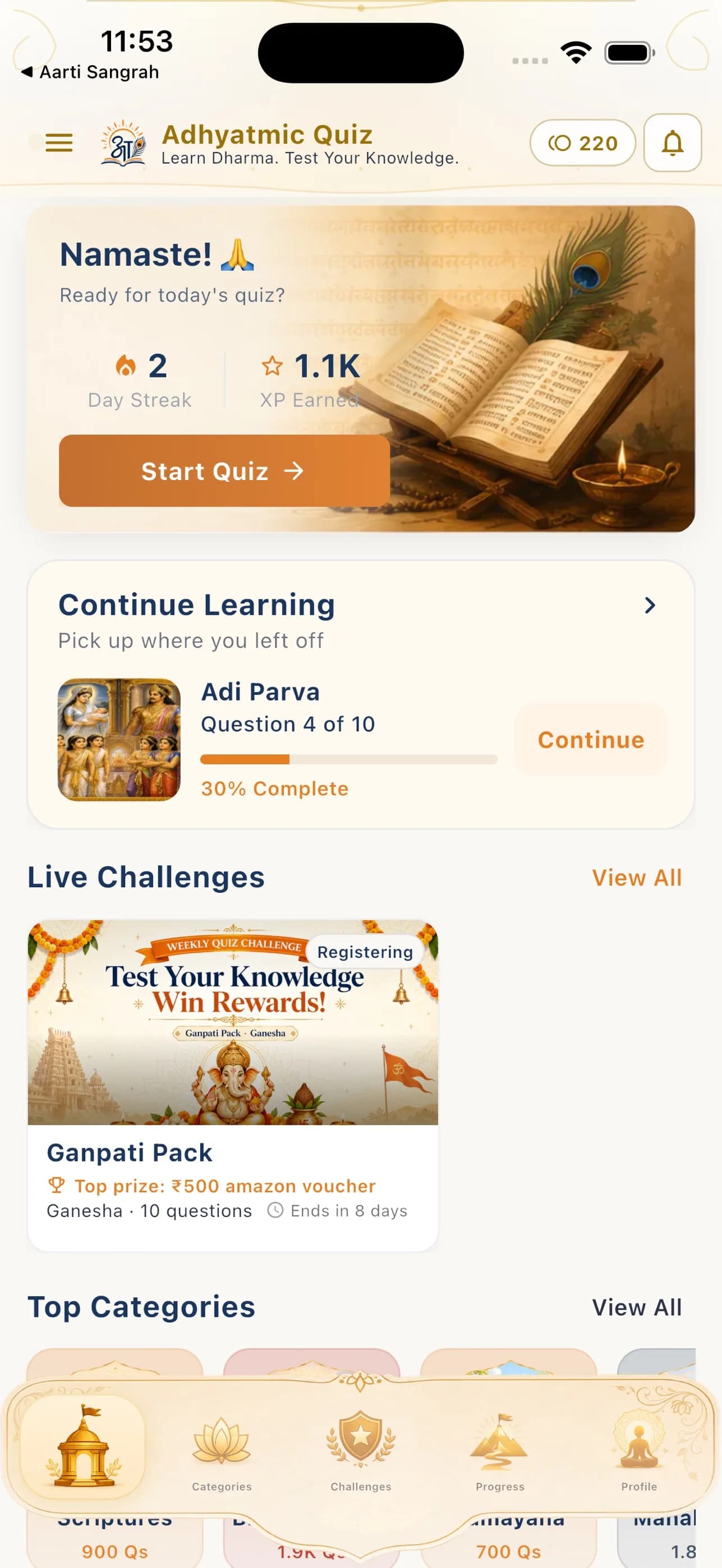 Achievements