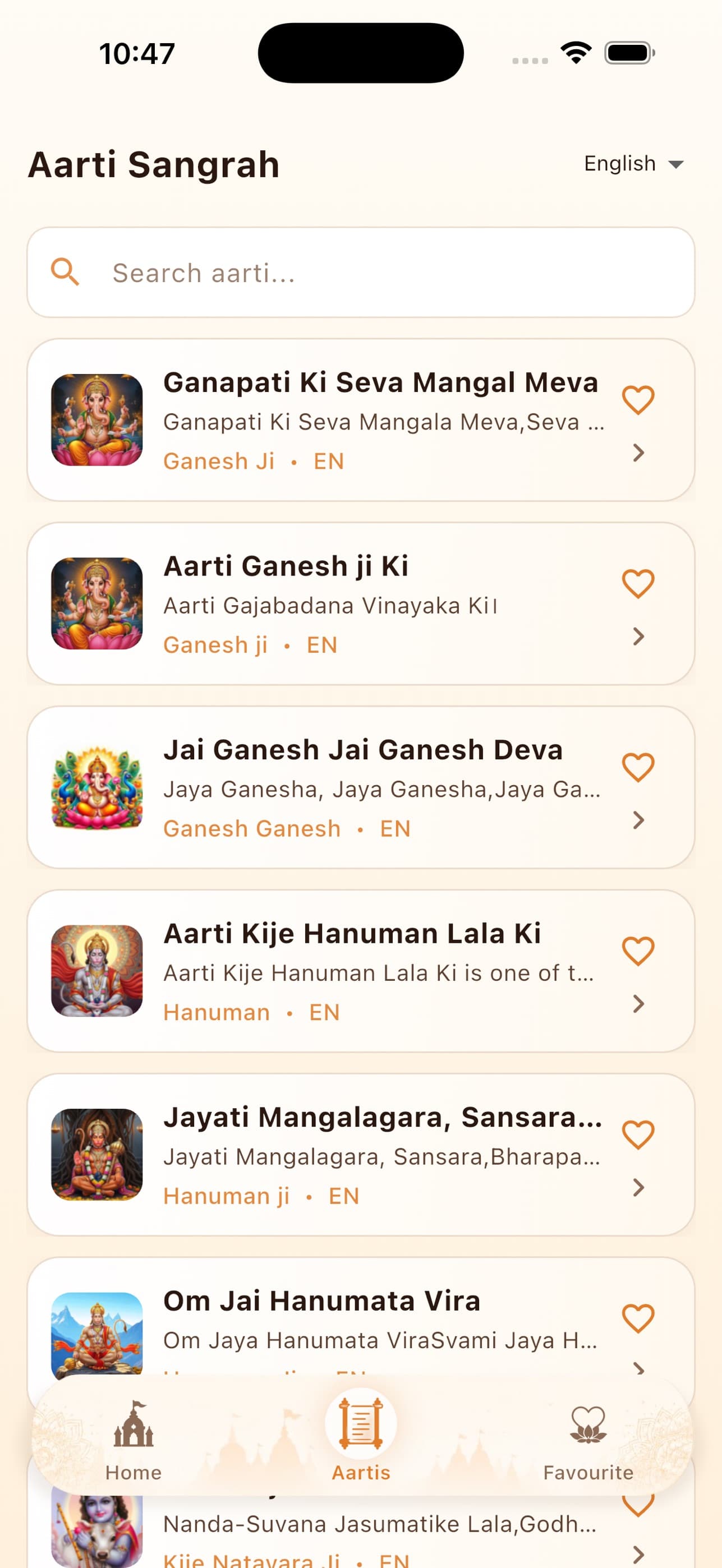 Daily Aarti Sangrah app screen
