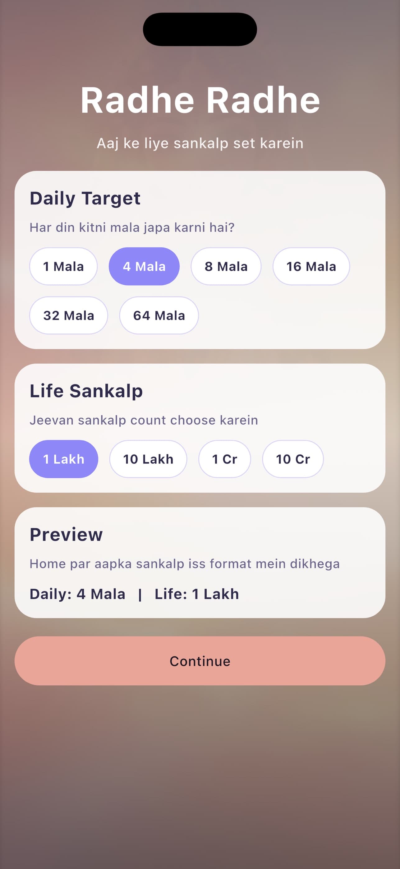 Radhe Naam Jaap app home screen
