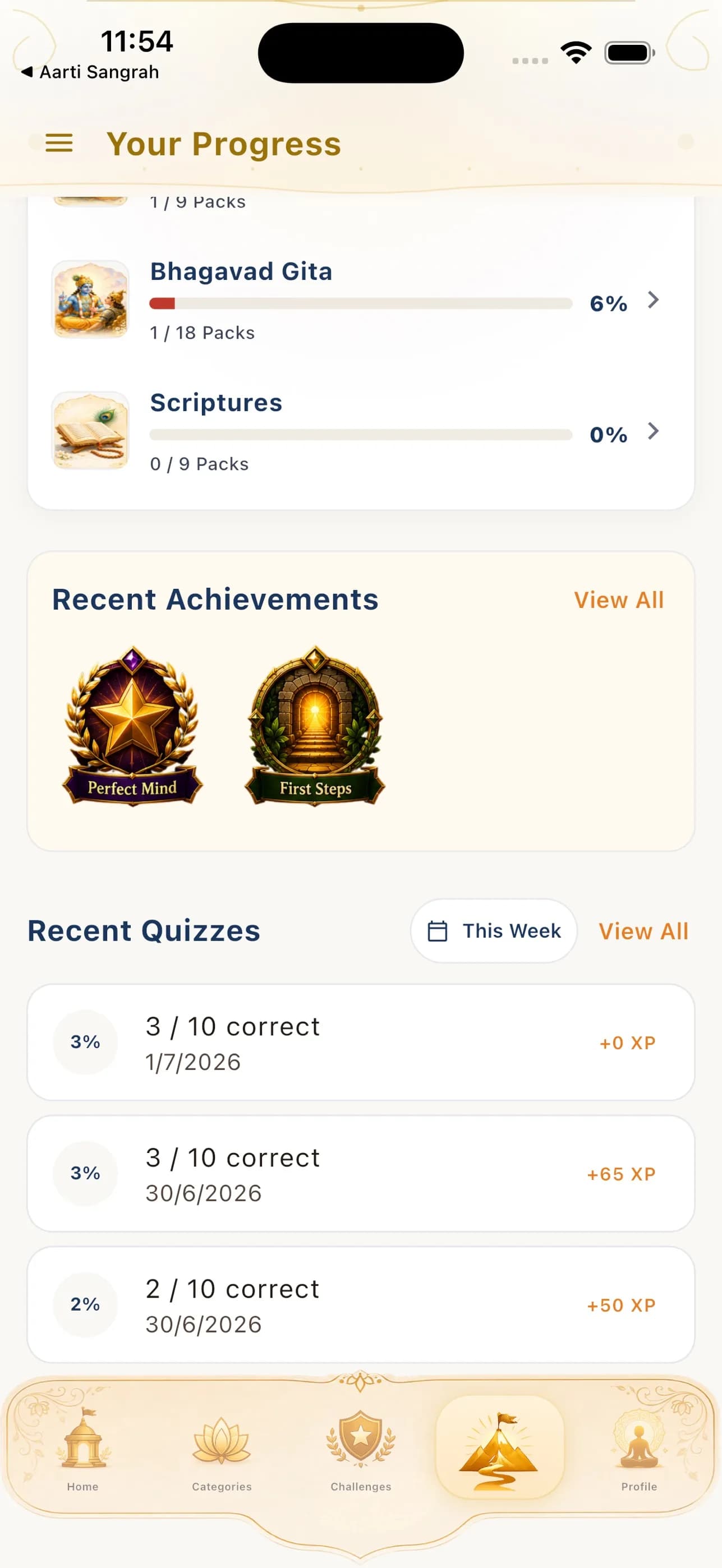 Adhyatmic Quiz screen 2