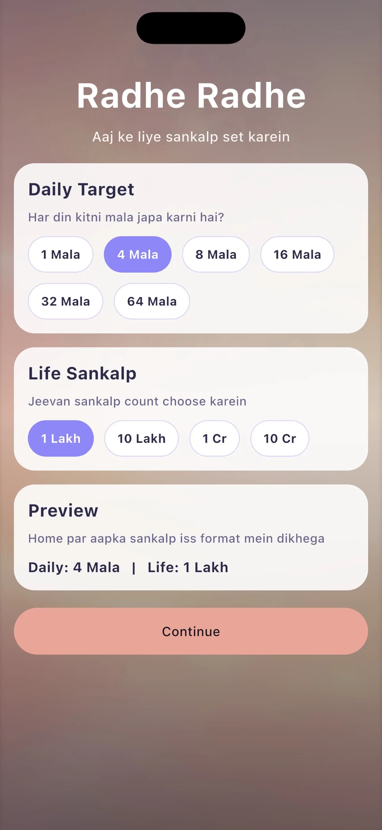 Radhe Naam Jaap screenshot