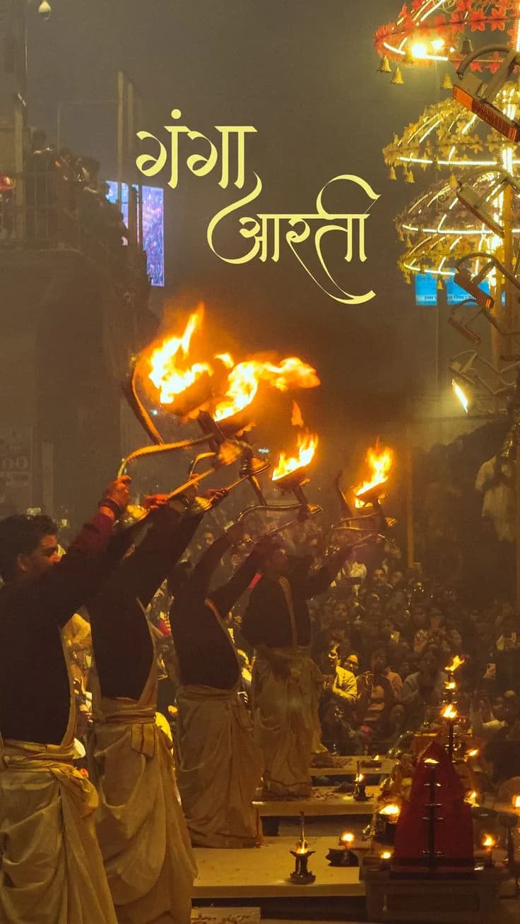 Aarti
